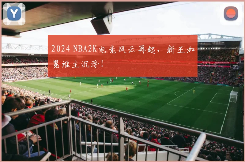 平台使命图