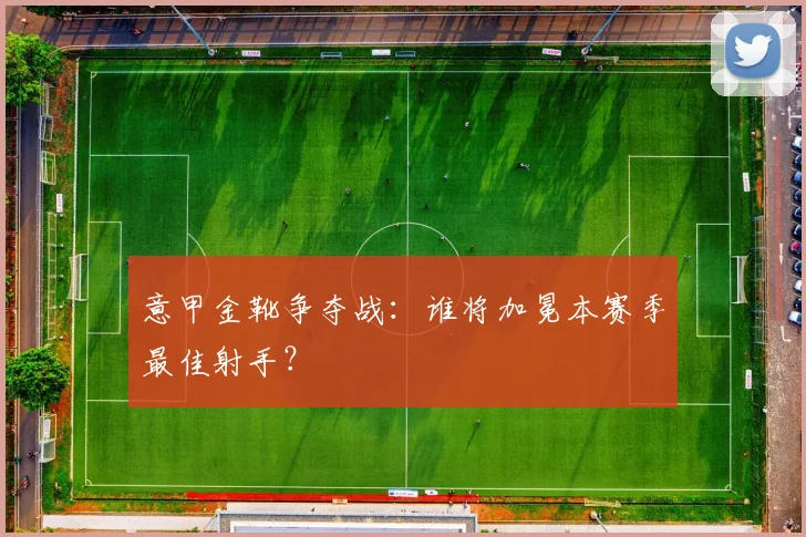 赛事专题整合